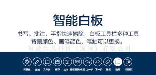 【珠海55寸觸控觸摸屏電子白板智能商業(yè)顯示器廠家直銷】-